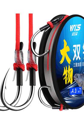 威拓森大物子线双钩草鱼青鱼专用