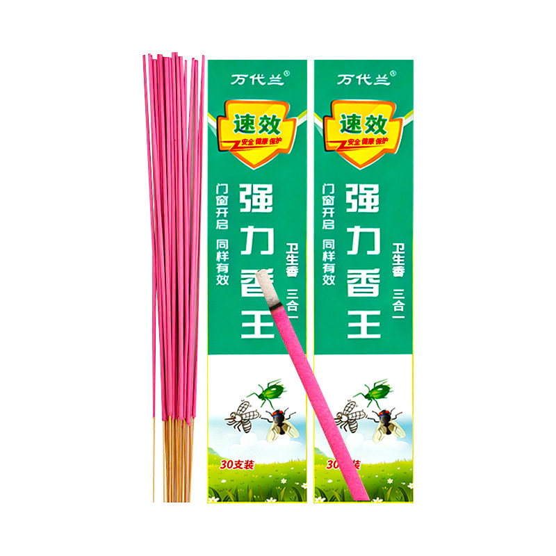 万代兰蚊香灭蚊蝇家用驱蚊驱蝇