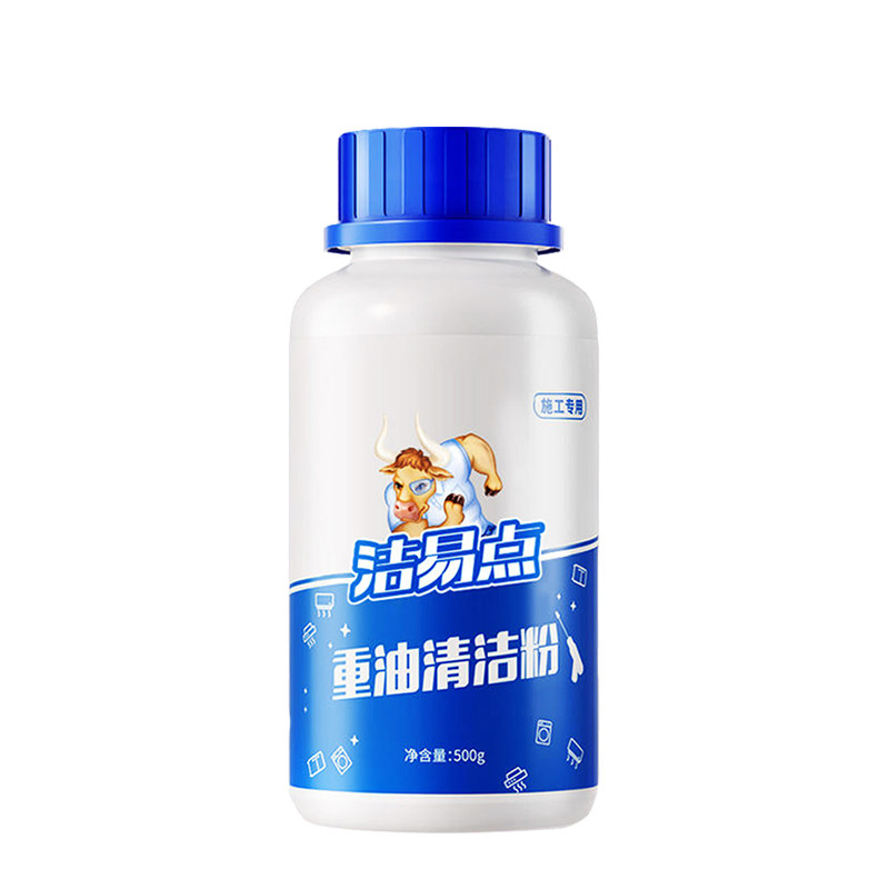 牛大哥强力去油污清洁粉