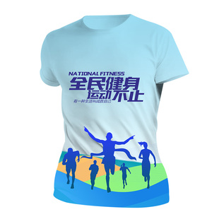 速干t恤定制渐变全身印logo圆领工作服文化衫马拉松训练短袖班服