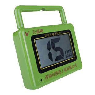 天福牌TF8501 门球钟门球表语音计时器计时工具 比赛语音计时钟