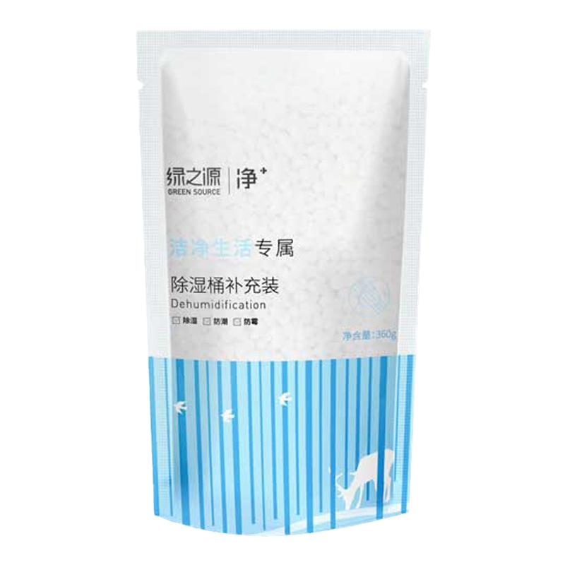 绿之源除湿袋可循环防潮防霉宿舍