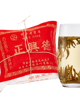 牛街正兴德中华老字号茉莉花茶