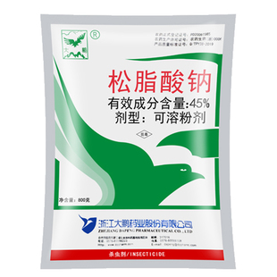 大鹏45%松脂酸钠酯酸纳碱合剂柑桔杨梅果树杀蚧介壳虫清园剂农药