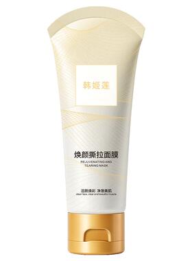 山姆热销爆款！去黑头鼻贴N0.I