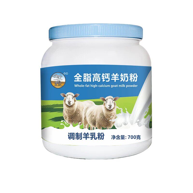 羊奶粉中老年成人高钙全脂无蔗糖