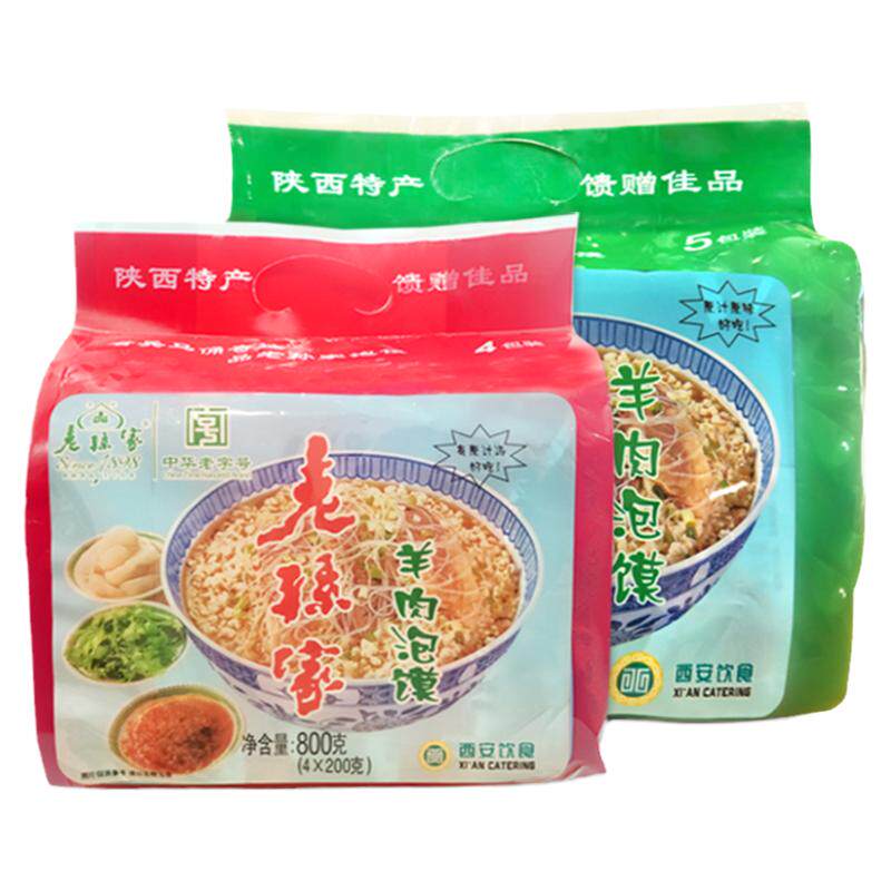 老孙家牛羊肉泡馍2种口味10袋陕西特产小吃西安名吃清真舌尖美食