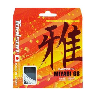 杜力臣MIYABI68雅羽毛球线高弹耐打0.68线经爆发型强球音耐久拍线