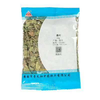 桑叶10g/袋中药饮片独立小包装