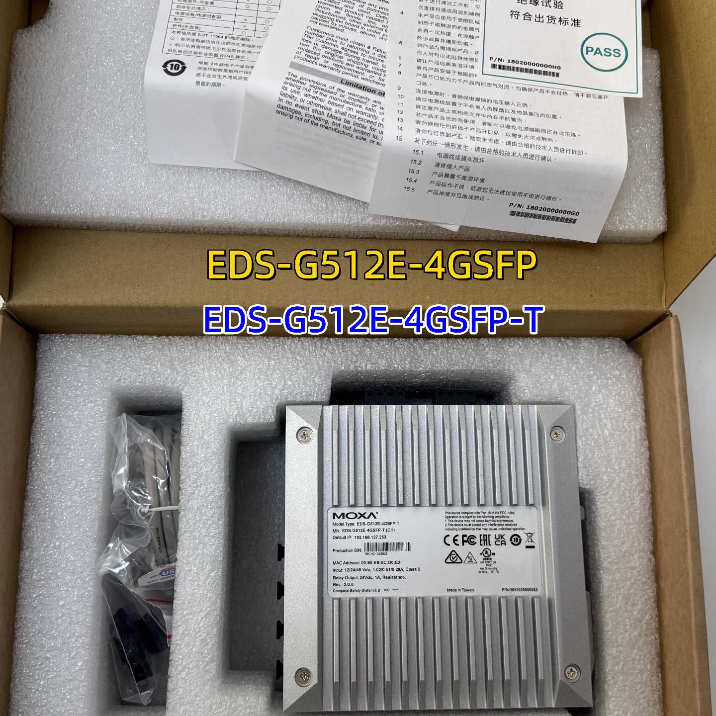 议价原装正品MOXA EDS-G512E-4GSFP -T 摩莎12口千兆交换机现货