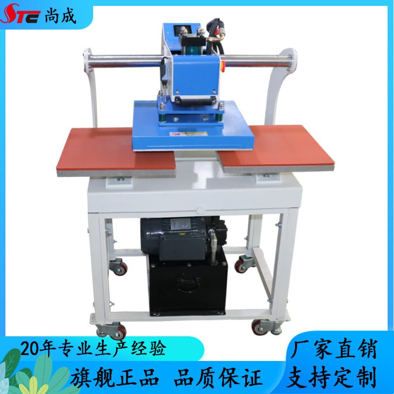 厂家直销液压双工位服装T桖抱枕印花烫钻热转印机 烫画机 压烫机