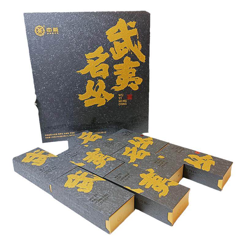 海堤茶叶乌龙茶武夷四大名丛