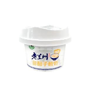 庄园牧场老兰州酸奶甜胚子苦水玫瑰醪糟浆水酸奶冰激凌老兰州特产