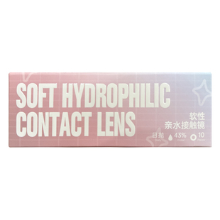 MASKLIE隐形眼镜美瞳日抛10片自然彩色近视眼镜高透氧带度数爆款