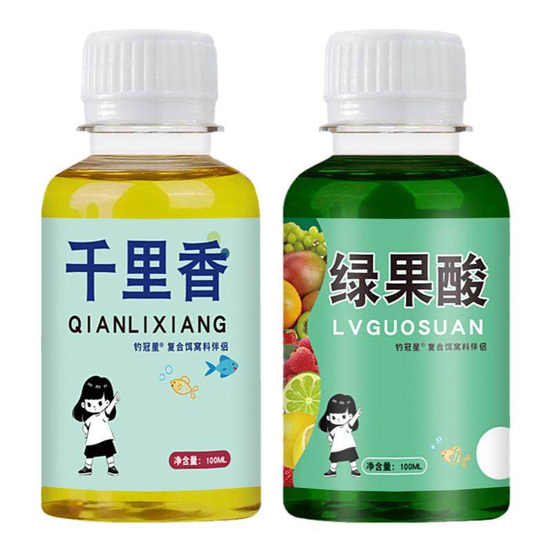 千里香绿果酸饵料窝料开口添加剂
