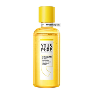 【店铺爆款】羽素闭口水控油保湿爽肤水收缩毛孔去粉刺女囤货装