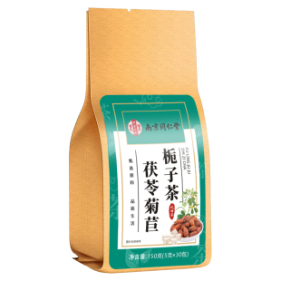 南京同仁堂菊苣栀子茶降酸尿酸排高茶桑叶养生官方官网正品
