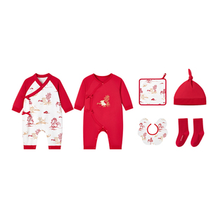 全棉时代新生儿礼盒秋冬款婴儿衣服满月红色礼物宝宝出生见面礼物