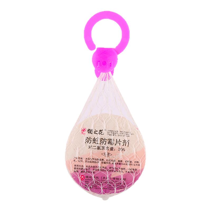 樱之花防蛀防霉片悬挂钩网袋80g*6衣橱柜防潮驱蛀虫代樟脑丸卫生