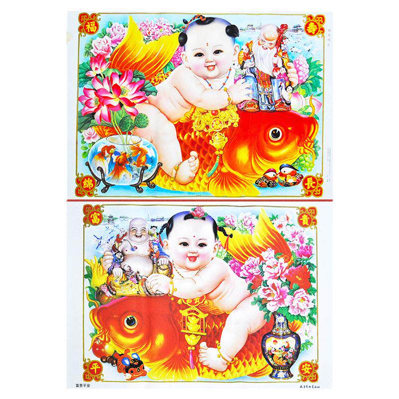 天津年画杨柳青求子海报