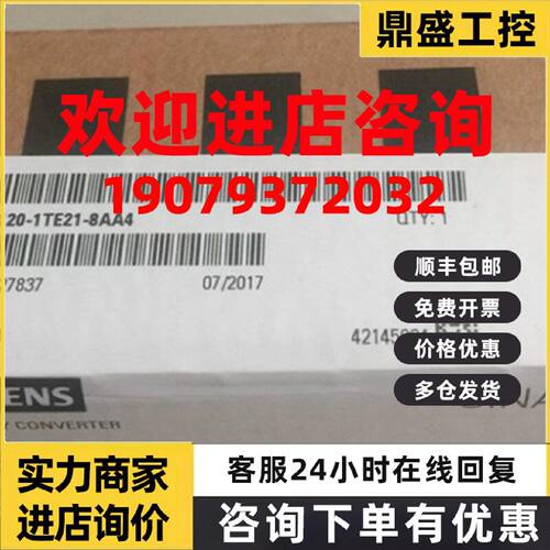 议价6SL3120-1TE21-8AA4西门子S120单电机模块 6SL3 120-1TE21-8A