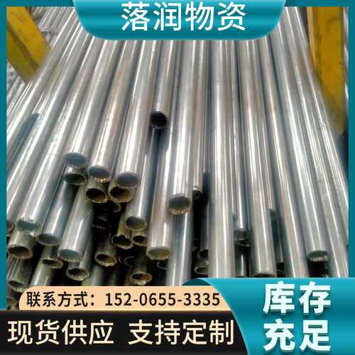 现货45#冷拔精密光亮管 20#小口径空心精密管切割内外倒角可定尺