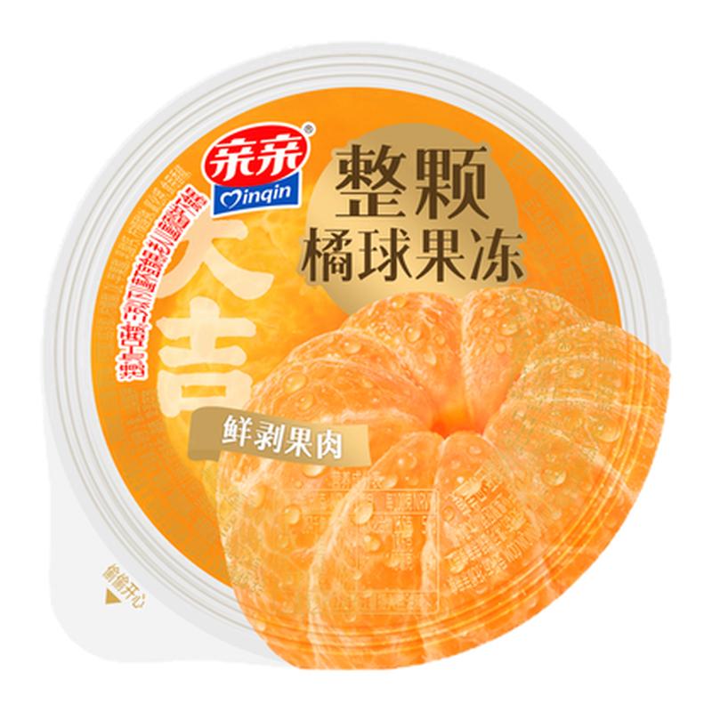 亲亲果肉果冻整颗橘球鲜剥番茄爆汁水果网红儿童休闲小零食0脂肪
