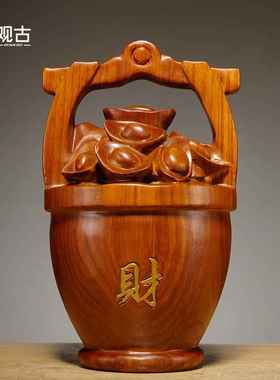 花梨木质雕一桶金聚宝盆摆件家居客厅公司装饰红木工艺品开业送礼