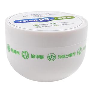 西门子博世家电倍力清冰箱除味抑菌盒天然植物配方