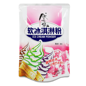 高端品质软冰淇淋粉酸奶味1kg