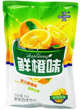 浩生橙汁粉浓缩果汁粉速溶