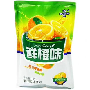 橙汁粉商用浓缩餐饮固体冲饮鲜橙速溶果汁粉整箱5kg