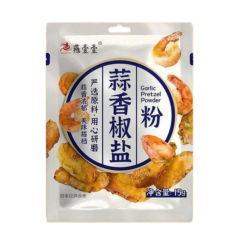 蒜香椒盐粉正宗家用官方旗舰店款