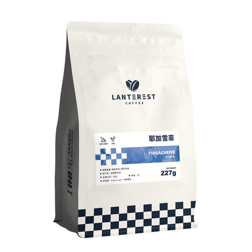 蓝趣 埃塞俄比亚耶加雪菲G1手冲咖啡冷萃精品咖啡豆 水洗处理227g