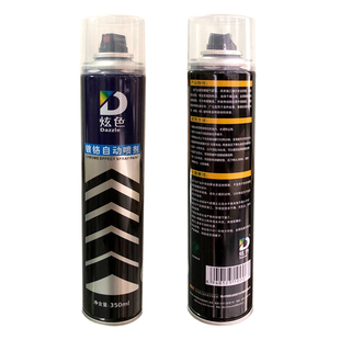 镀铬自喷漆318亮铬 金属喷漆电镀不掉不锈钢焊点修补漆镜面防锈漆