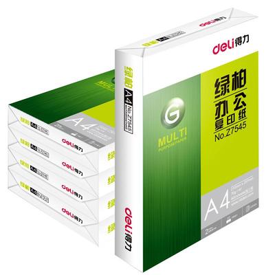 得力a4学生用70g打印复印纸包邮