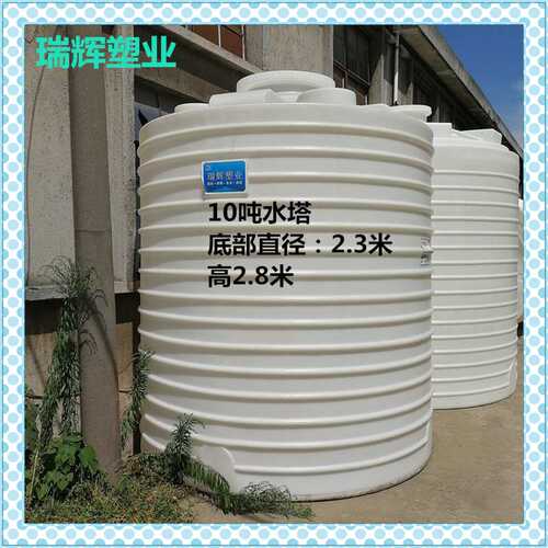 吐鲁番10吨塑料水塔 污水收集桶 10立方平底塑料桶 工地生活水罐