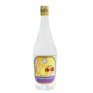 山西汾酒 53度出口汾酒玻汾750ml*2非整箱装清香型高度纯粮白酒