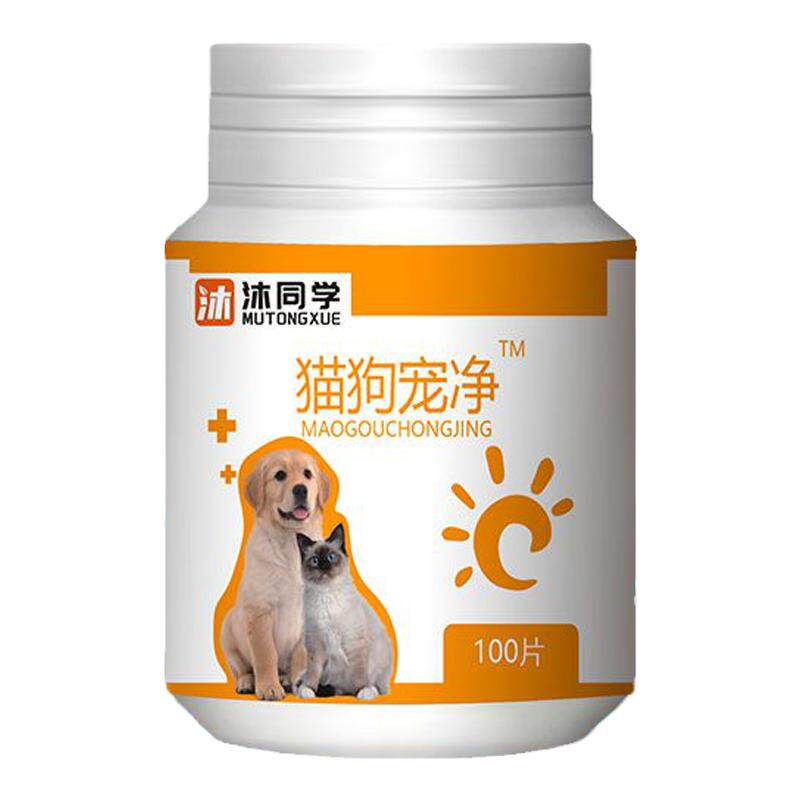 猫咪狗崇净片通用正品全百崇虫净饲料添加剂
