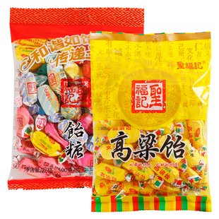 圣福记高粱饴软糖山东特产正宗混合麦芽糖水果糖喜糖拉丝糖果零食