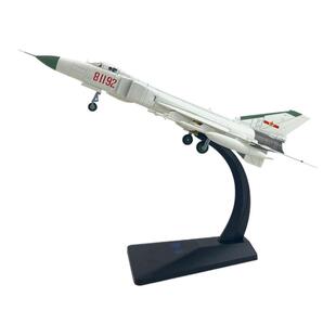 1:72 歼8Ⅱ歼击机合金成品飞机模型 J8战斗机81192南海撞机纪念