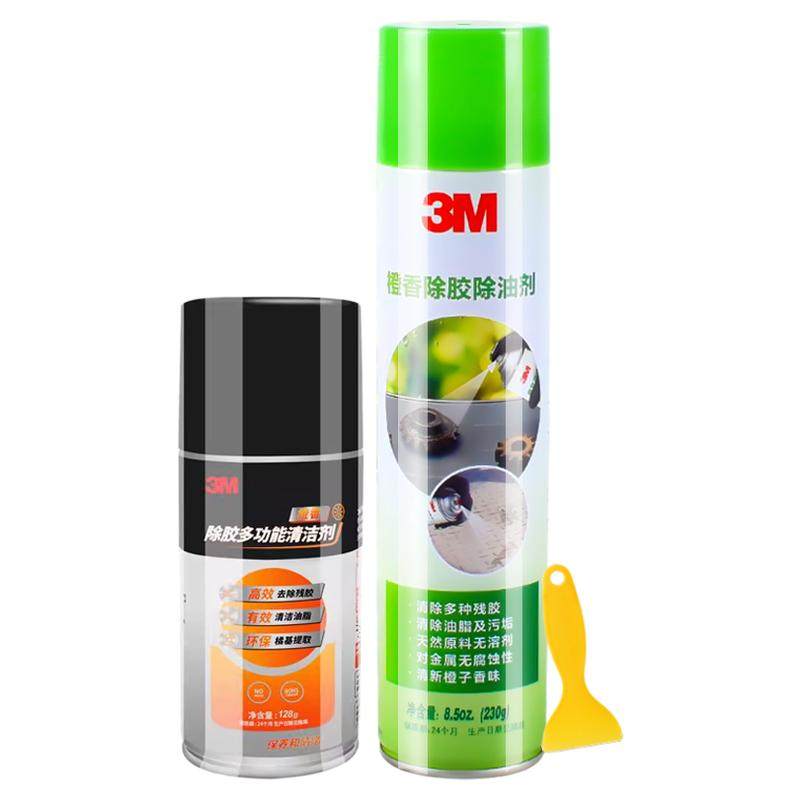 3M强力除胶剂橙香味家用开荒保洁汽车玻璃清洗剂去除虫胶去胶神器