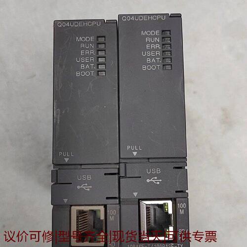 【议价可修】Q04UDEHCPU拆机品成色如图