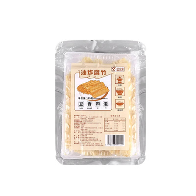 盛源来豆皮配料干净豆油皮干货