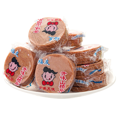 新鲜山楂制品新鲜独立包装山楂片