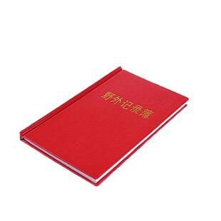 标准野外记录本/小本/地质工作专用 记录簿测绘仪记录基点共60页