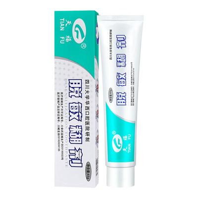 四川华西口腔防蛀牙膏