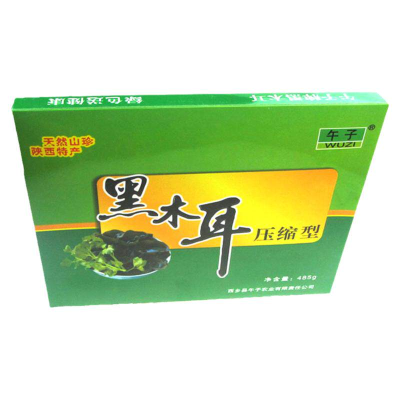 陕西汉中特产西乡压缩木耳礼盒装 汉中小碗耳干货椴木黑木耳485g
