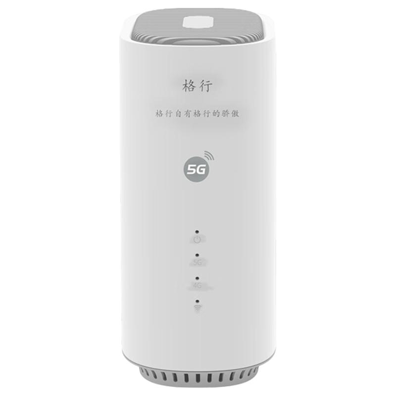 格行随身wifi官方旗舰店5G版CPE