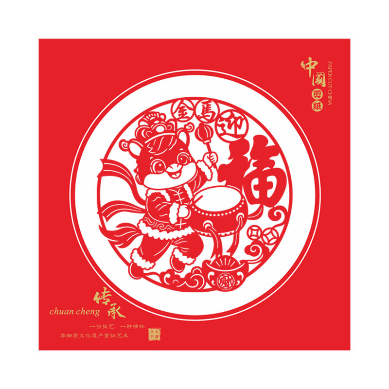 非遗剪纸生肖马贺卡定制拜年礼